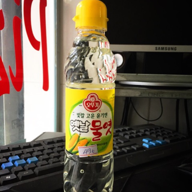 Siro Ngô Hàn Quốc