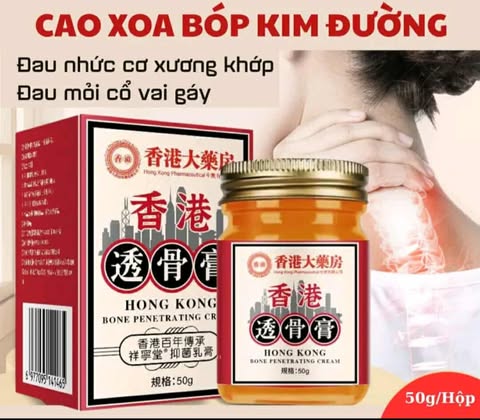 Cao xoa kim Đường Cao - Lọ 50g - Hỗ trợ trong đau nhức chân, tay, cột sống... nhức mỏi toàn thân