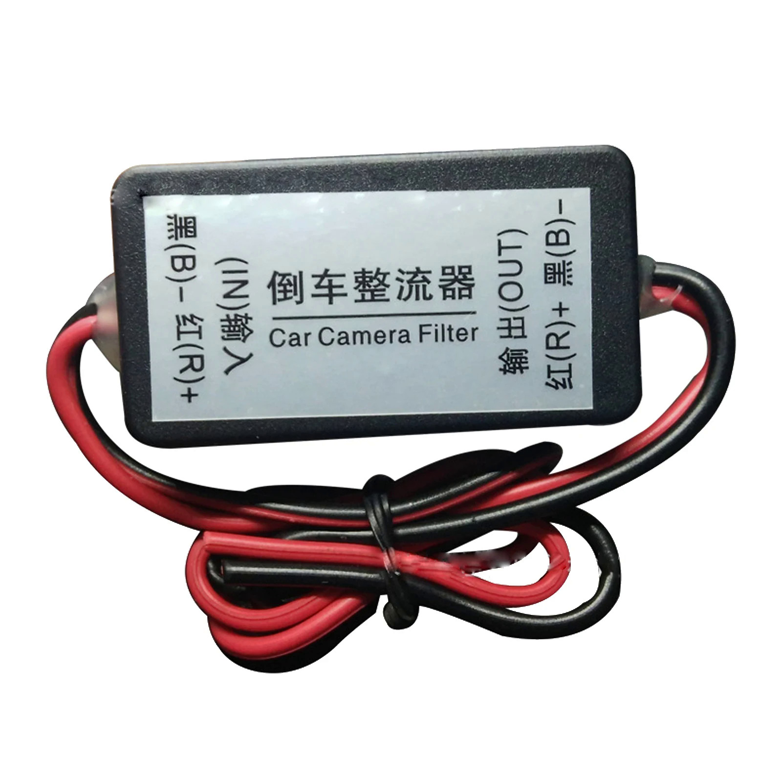 12V Chống nhiễu DC Power Relay tụ lọc kết nối tự động xe máy ảnh bộ lọc cho xe đậu xe ngược phía sau xem máy ảnh