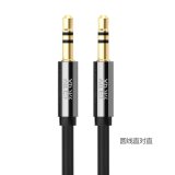 Dây cáp Audio 3.5mm dùng cho Samsung, iPod,iPhone hoặc Media Players 5M Ugreen 10731