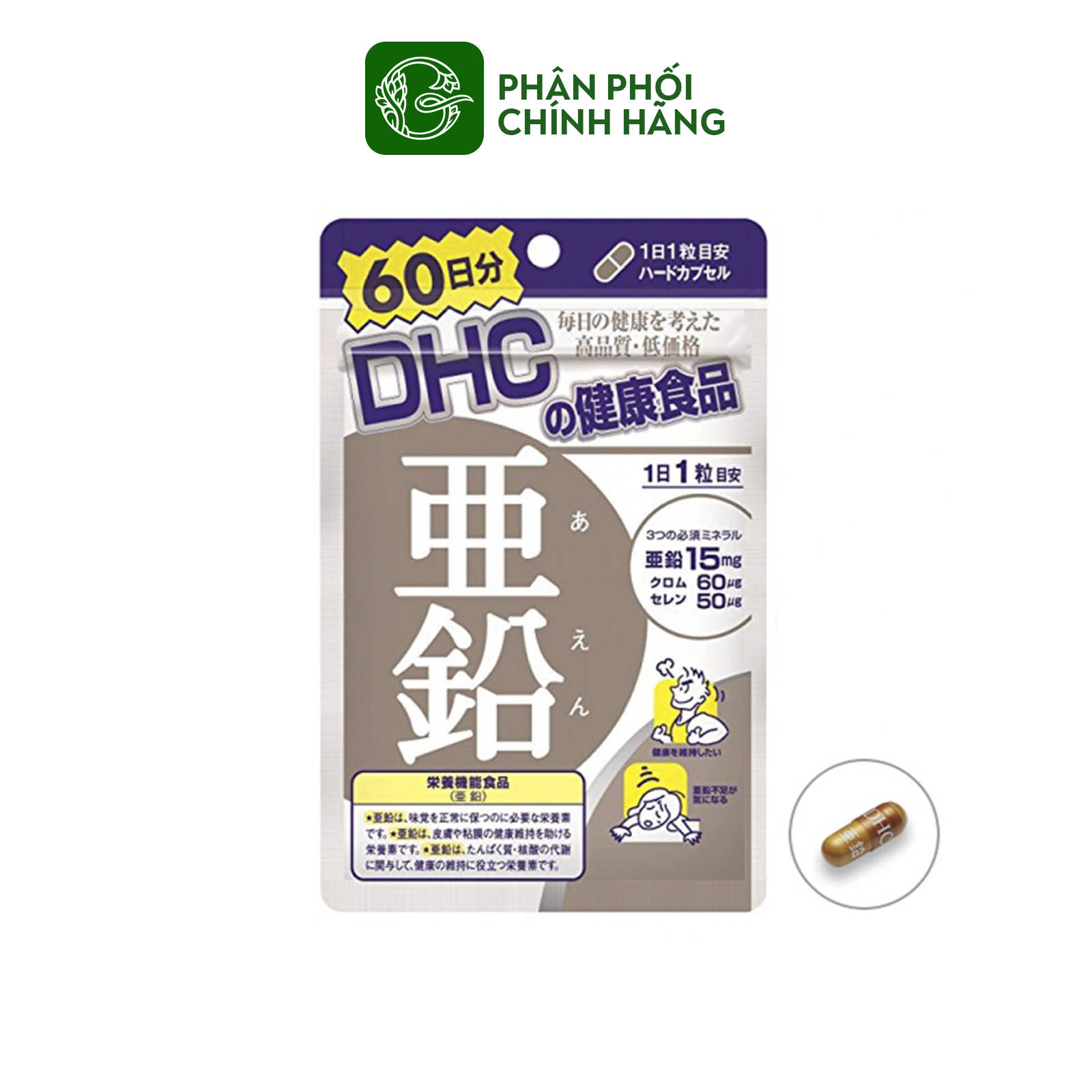 Viên Uống DHC Bổ Sung Kẽm Trong 60 Ngày 60 viên