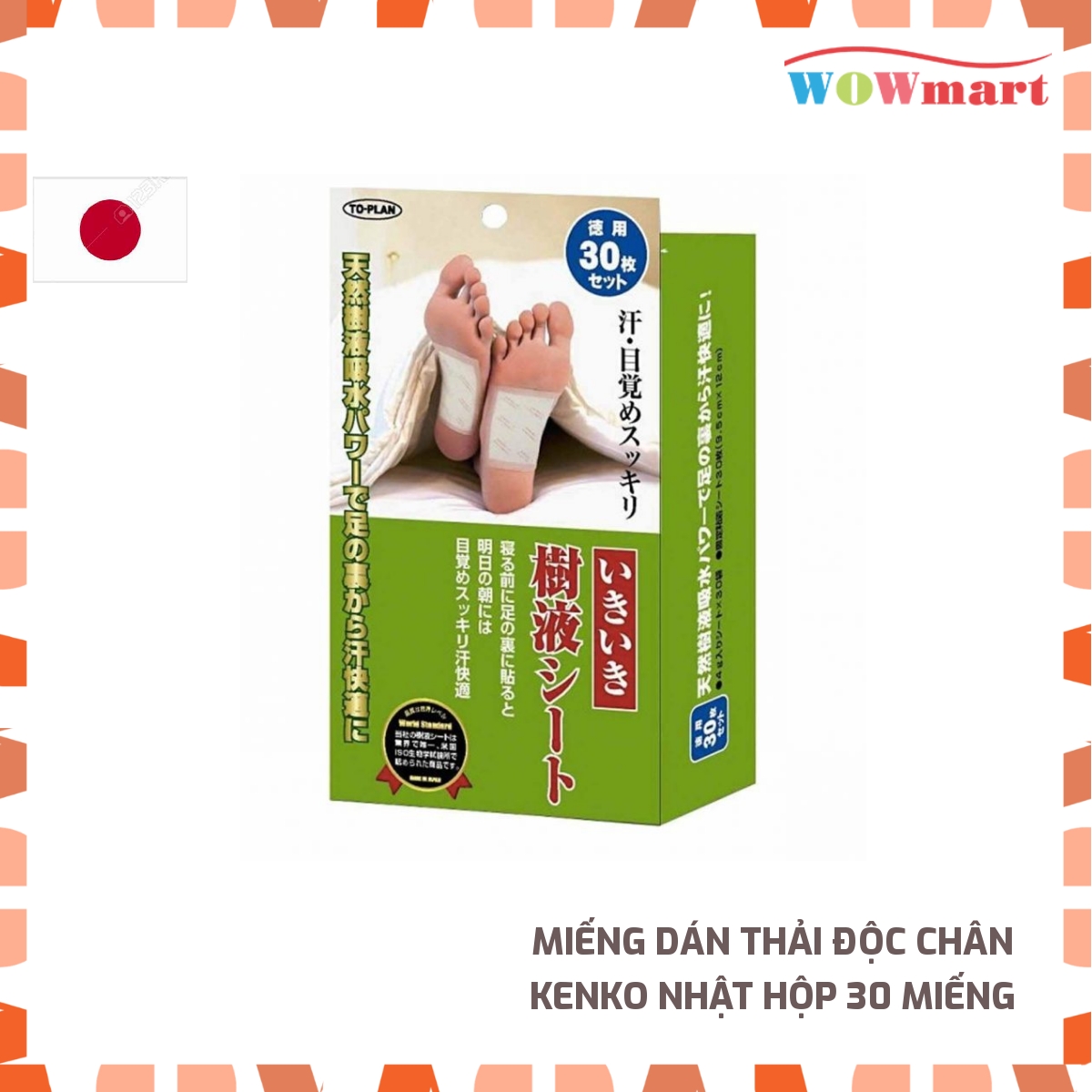 Miếng dán thải độc chân Kenko Nhật hộp 30 miếng -