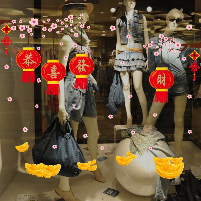 Decal dán tường Decal dán kính trang trí tết SK9160