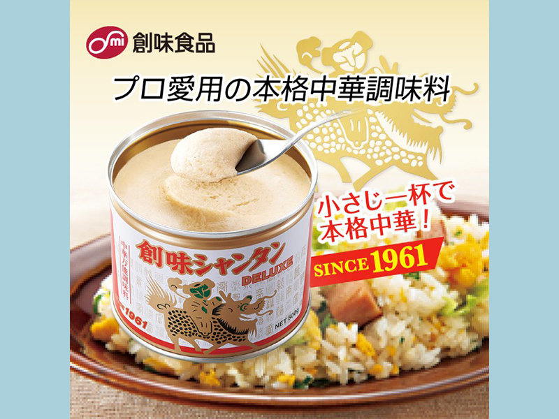 Nước hầm xương Shantan Deluxe 1kg