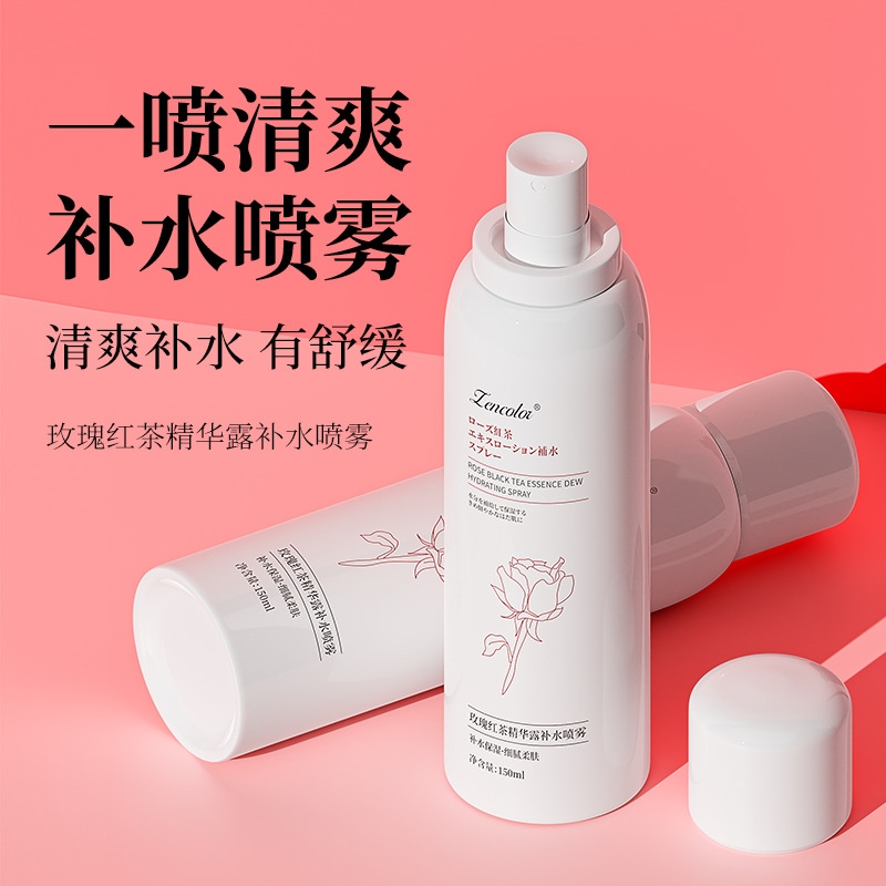 【YP】 Rose Black Dew Moisturizing Spray Makeup Water Hydrating Oil Control Hyaluronic Acid Toner Wholesale