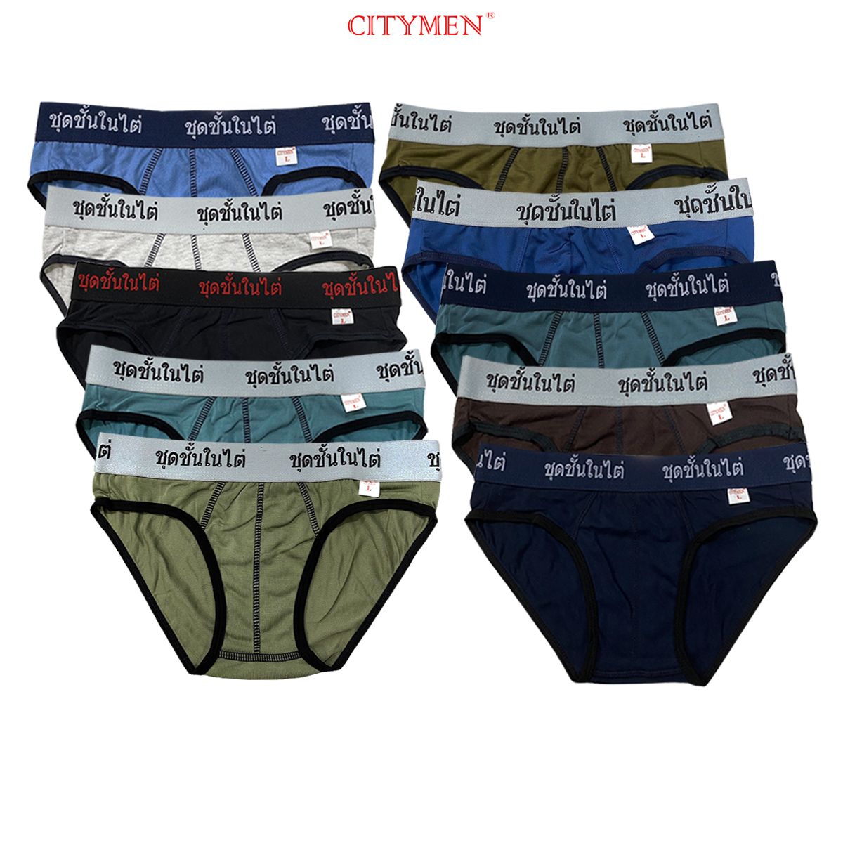 Combo 10 Quần Lót Nam vải cotton lưng Thái 2 chiều co giãn hiệu CITYMEN, đồ lót - CTLZ-THAI2C
