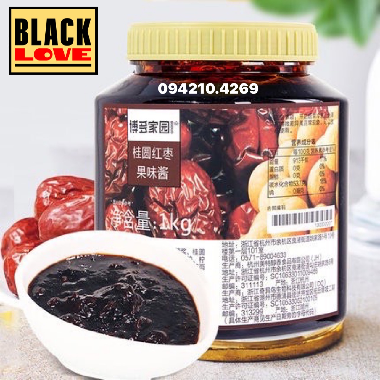 Mứt sauce táo đỏ long nhãn boduo hộp 1kg - làm trà ô long long nhãn táo đỏ siêu ngon