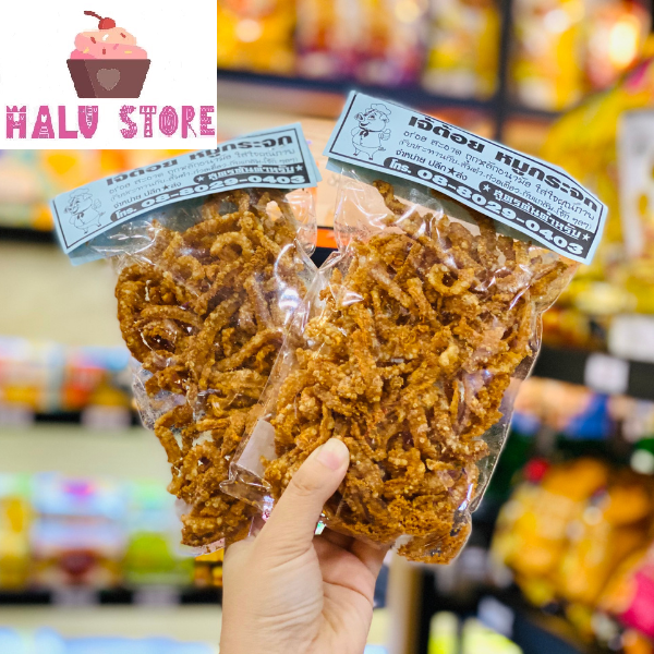Da heo chiên giòn siêu ngon gói 100g - thái lan