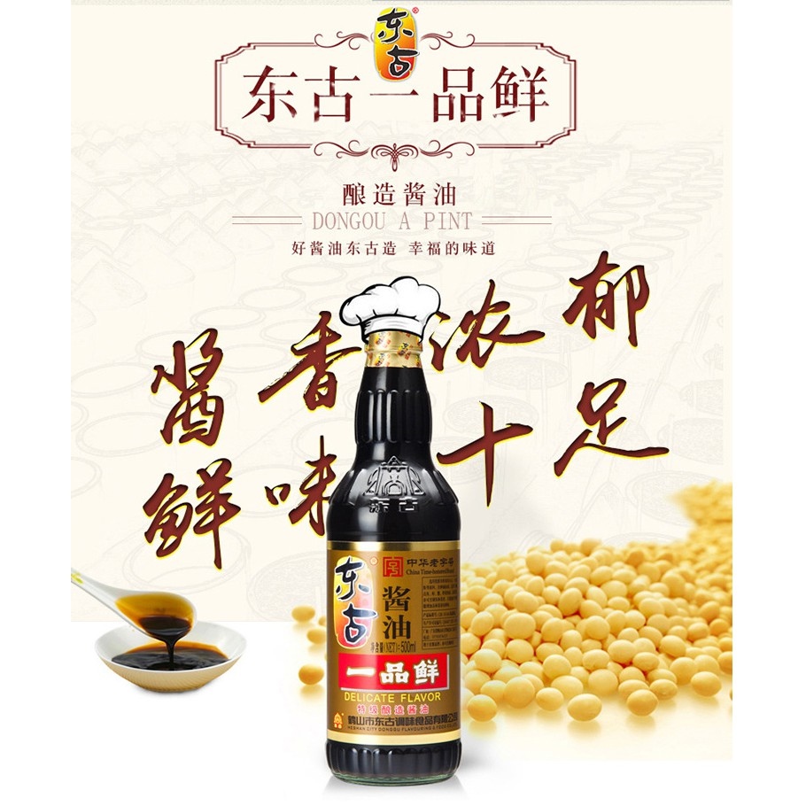 Hot sales cheap [Chính hãng] xì dầu (nước tương) nhất phẩm tiên Trung Quốc - Chai tủy tinh 500ml