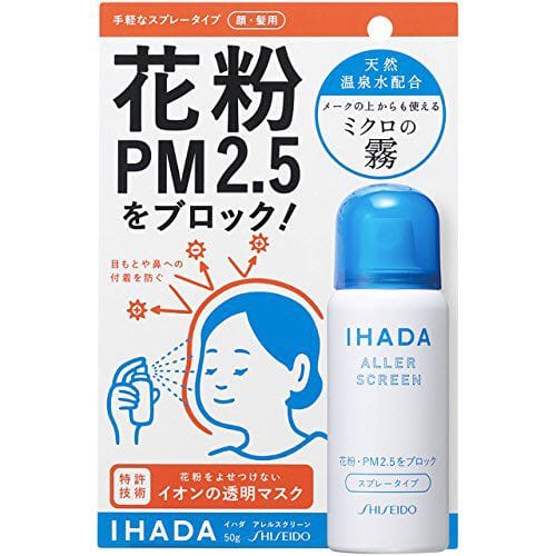 Xịt kháng khuẩn chống virus phấn hoa và bụi mịn PM2.5 Shiseido IHADA Aller Screen 50ml