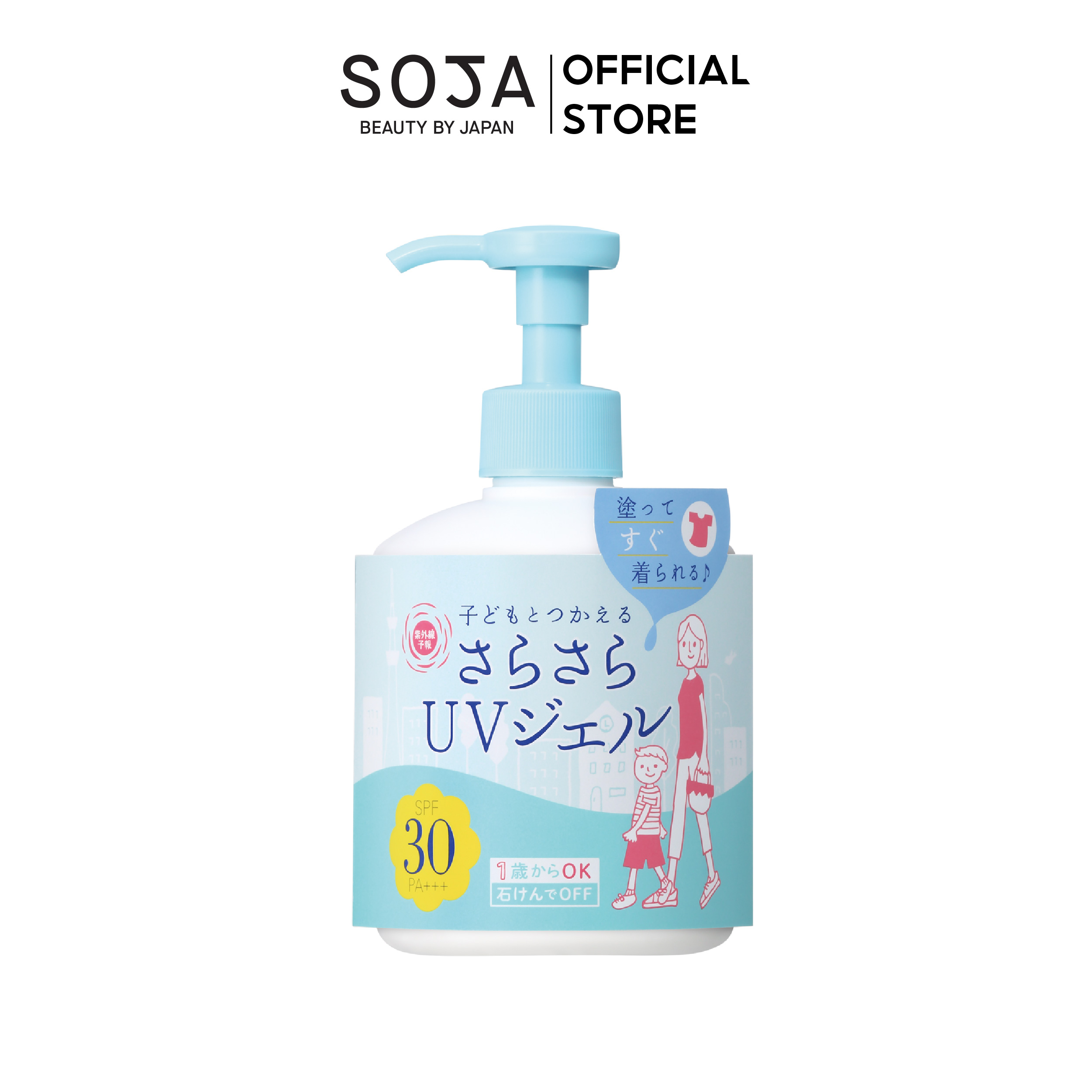 Gel Chống Nắng Shigaisen Yohou Uv Smooth Gel Spf30 Pa+++ 250g