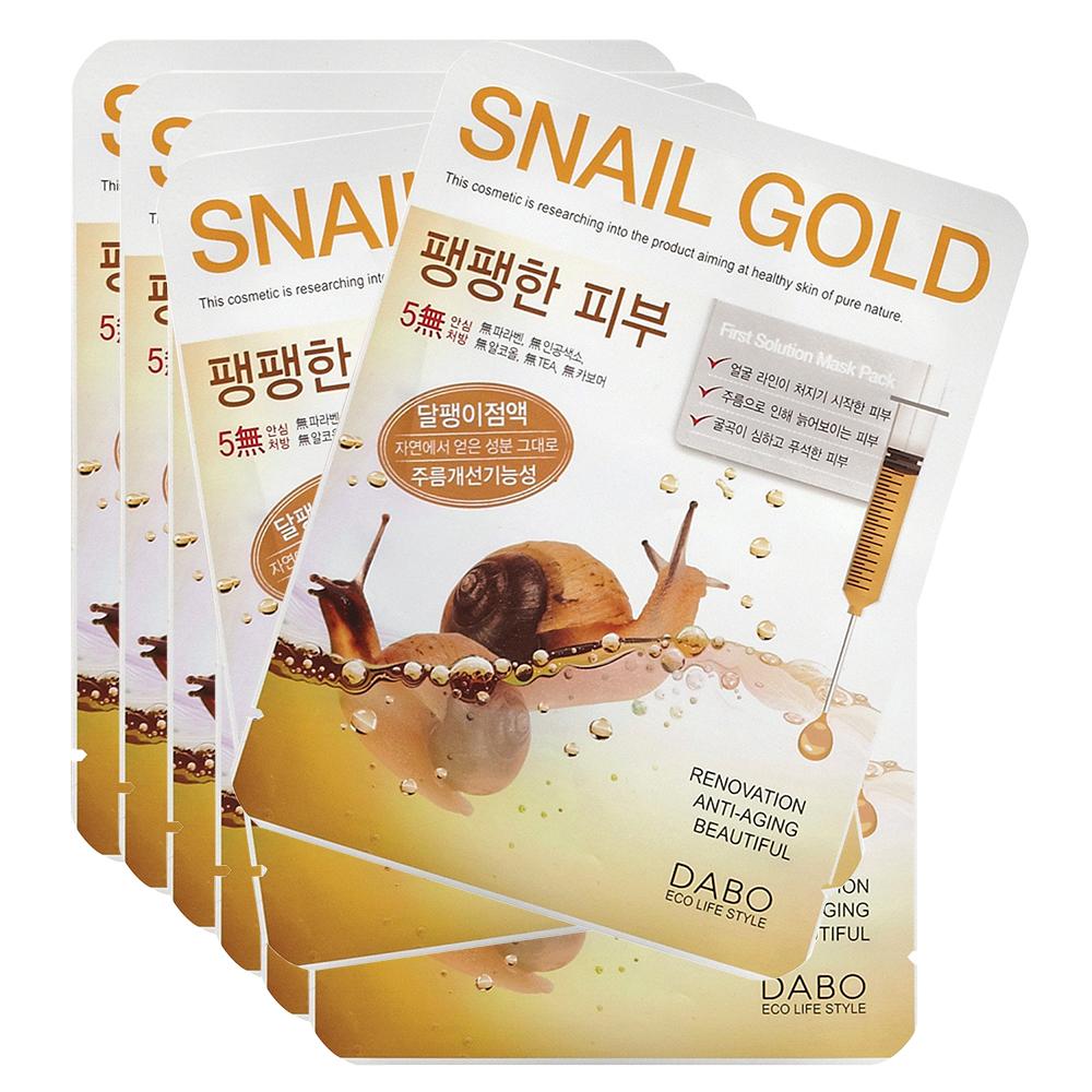 Combo 5 miếng đắp mặt nạ ốc sên dưỡng da DABO hàn quốc