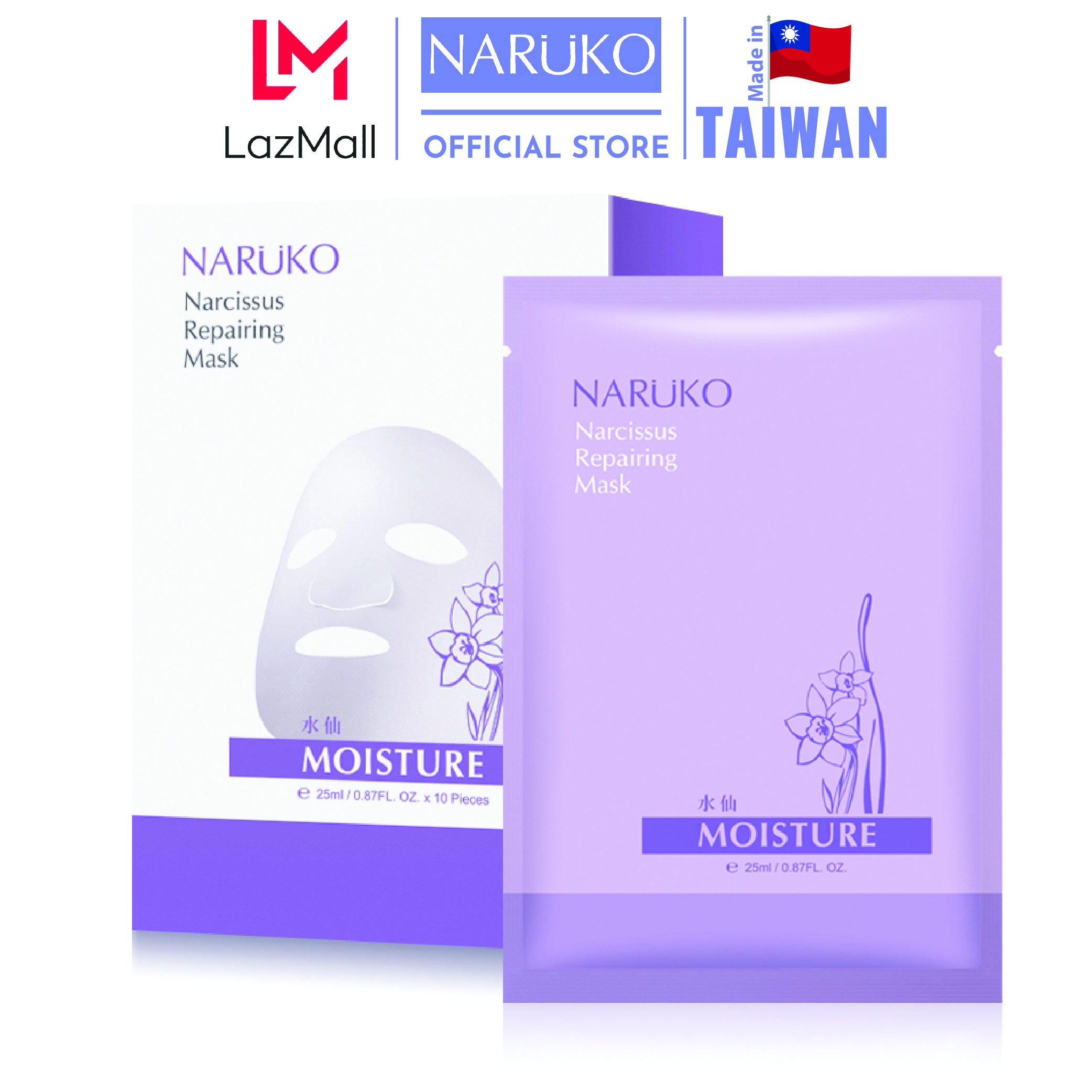 Naruko hoa thủy tiên mặt nạ tế bào gốc thực vật DNA phục hồi hộp 10 miếng – Naruko Narcissus Repairing Mask 10pcs/ box