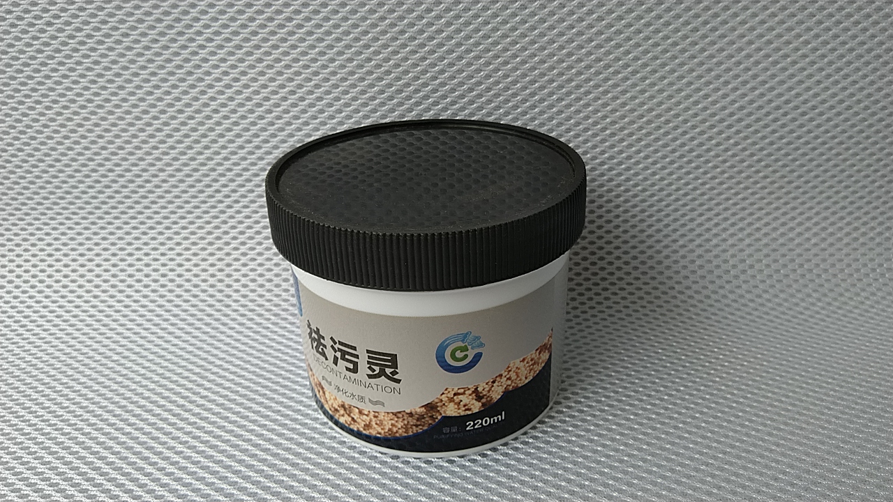 SUNSUN Purigen khử màu, mùi hôi, độc tố bể cá, hủ 220-500ml,