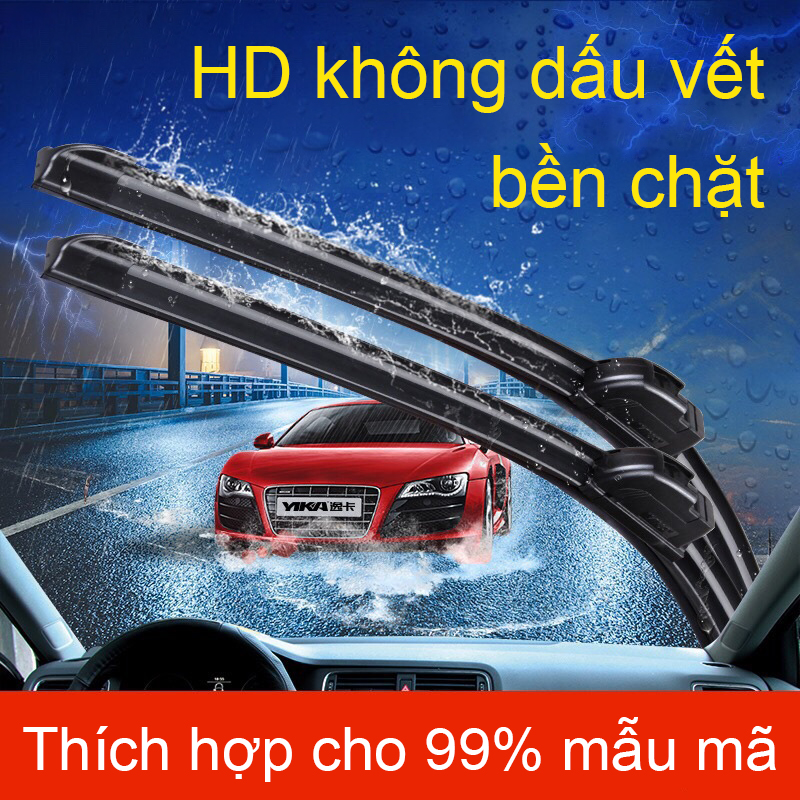 [HCM][1 gạt nước]  cần gạt mưa xương mềm cho xe hơi 4 -5 đến 7 chỗ chổi cần gạt mưa ô tô lưỡi silicon thanh gạt nước không xương chống ồn ô tô từ 12 đến 26 inch