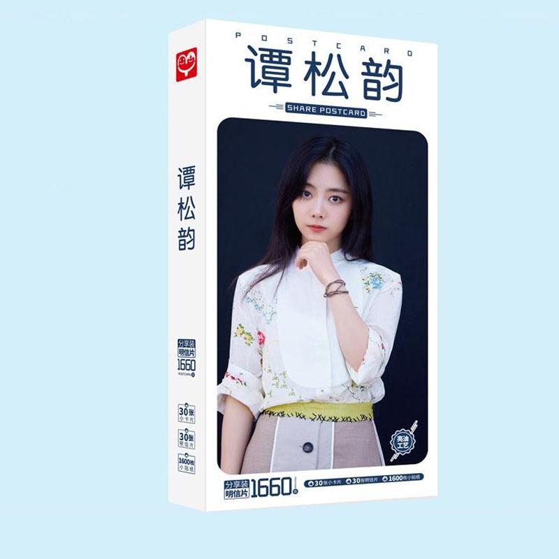 Hộp ảnh postcard đàm tùng vận lấy danh nghĩa người nhà lý tiêm tiêm 1660 ảnh