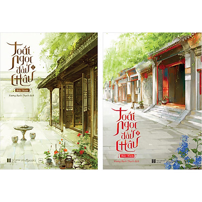 Toái ngọc đầu châu - Bộ 2 tập Bản thường