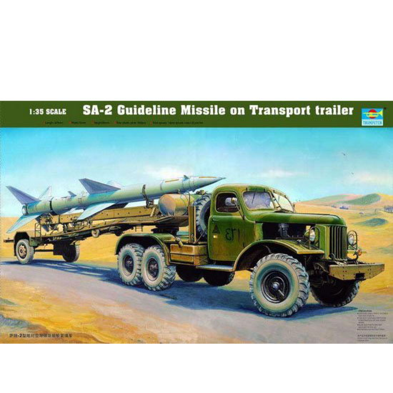 TRUMPETER Kit mô hình tên lửa SAM2 S75 Dvina & xe GAZ Tỷ lệ 1 35 Mô hình