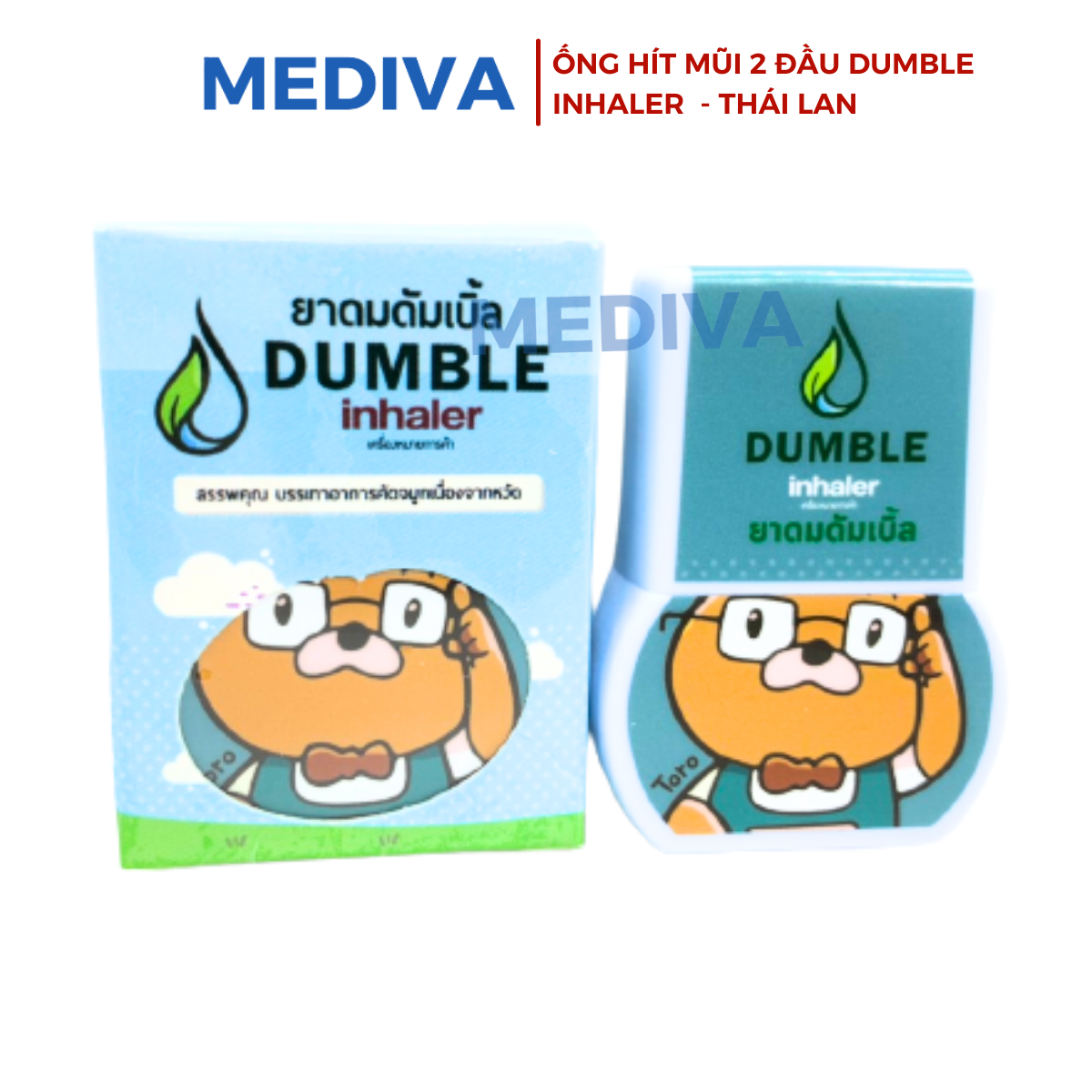 Ống hít mũi 2 đầu Dumble Inhaler