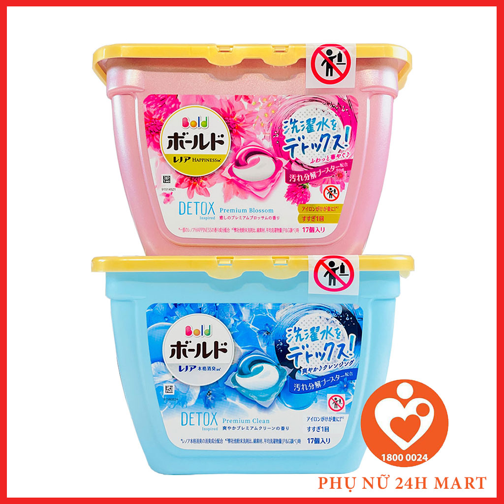 Viên Giặt Nước Giặt Xả Gelball 3D Nhật Bản