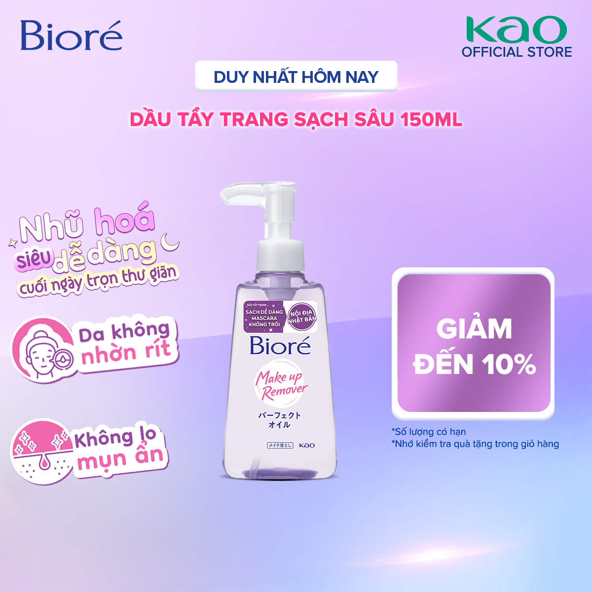Dầu Tẩy Trang Biore Make Up Remover Perfect Oil 150ml