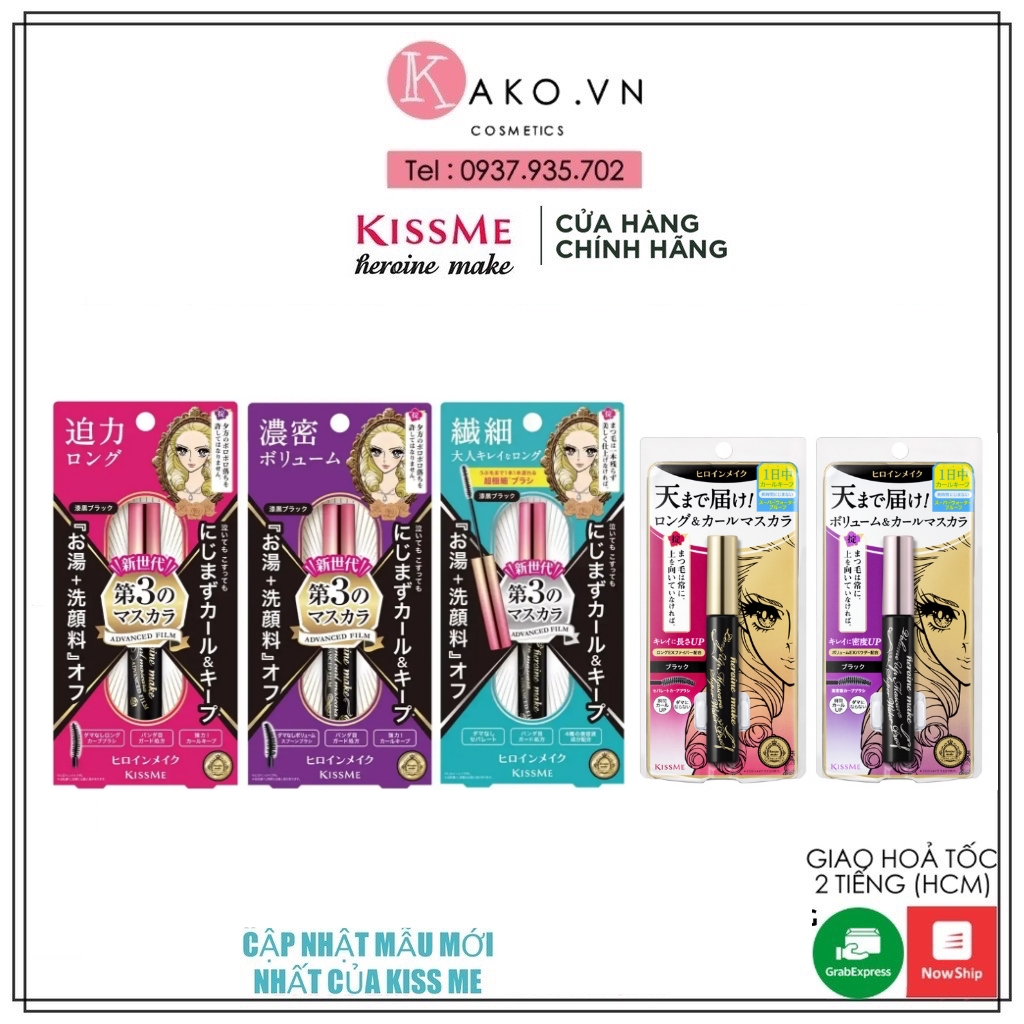 [HCM]Chuốt Mi Isehan Kiss Me Heroine Make Super Waterproof Mascara