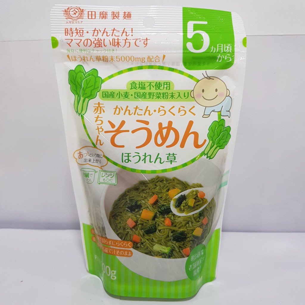 Mì Somen Tách Muối Akachan Cho Bé 5 Tháng  Vị Rau Bina 100g Nhật Bản, Mì Cho Bé Ăn Dặm, Mì Em Bé, Mì Hữu Cơ Cho Bé, Mì Somen Cho Bé [T10/2023]