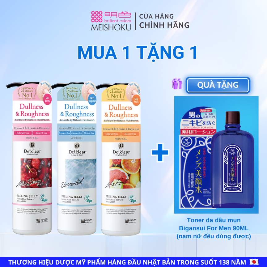 Tẩy tế bào chết da mặt meishoku detclear aha bha 180ml