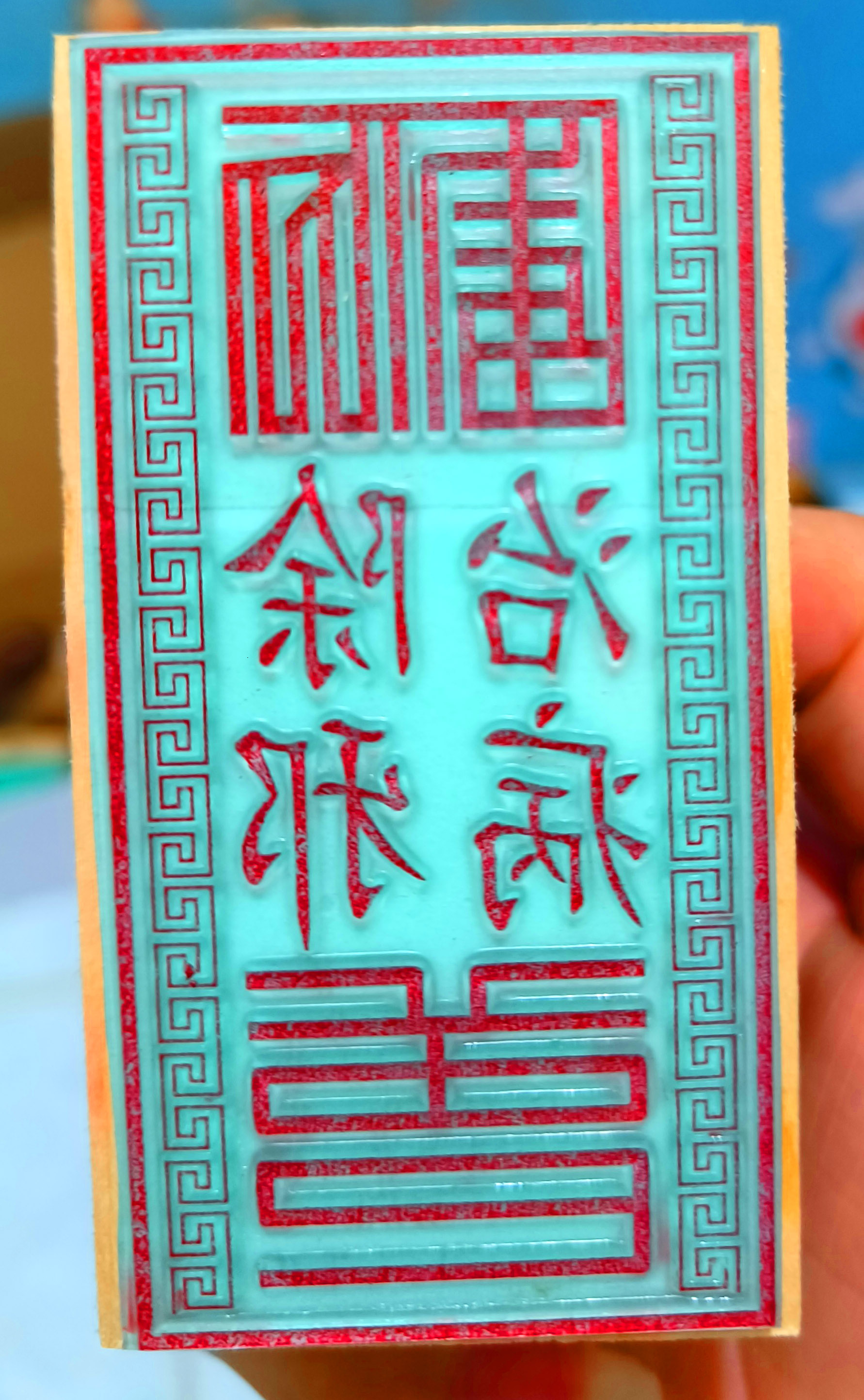 Con dấu: sat quy tru ta 8cm x 4cm