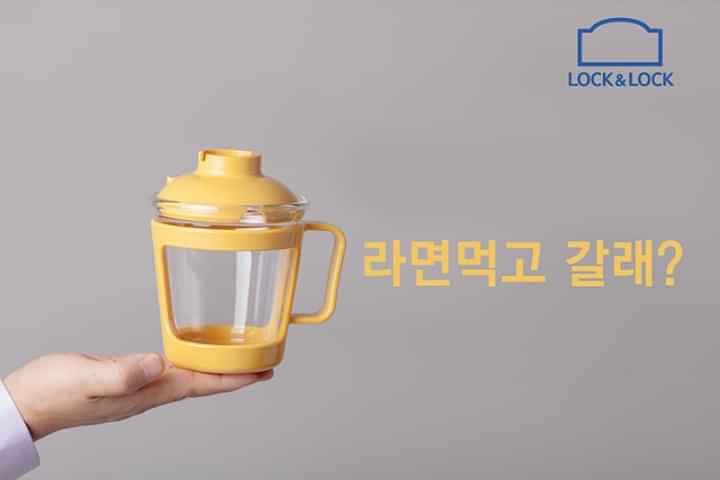 CỐC NẤU MÌ , CA NÁU MÌ Lock&Lock Ovenglass LLG480 500ml
