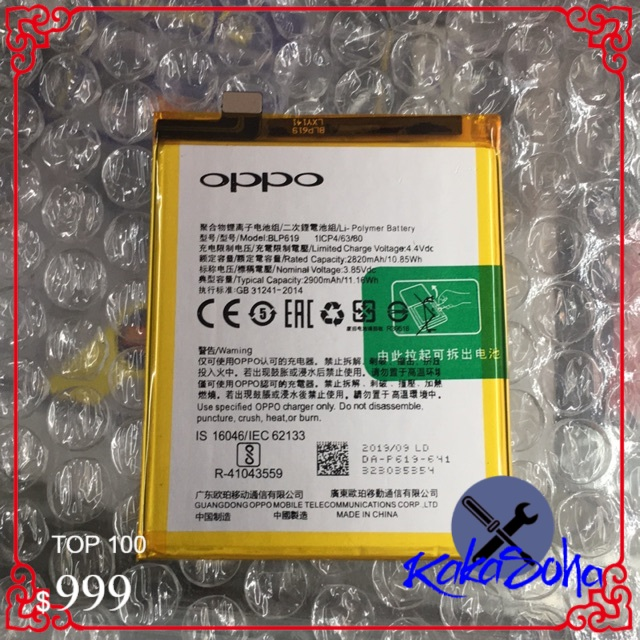 pin oppo Neo 9s/ A39 ( BLP 619 ) zin dung lượng cao 2900mAh