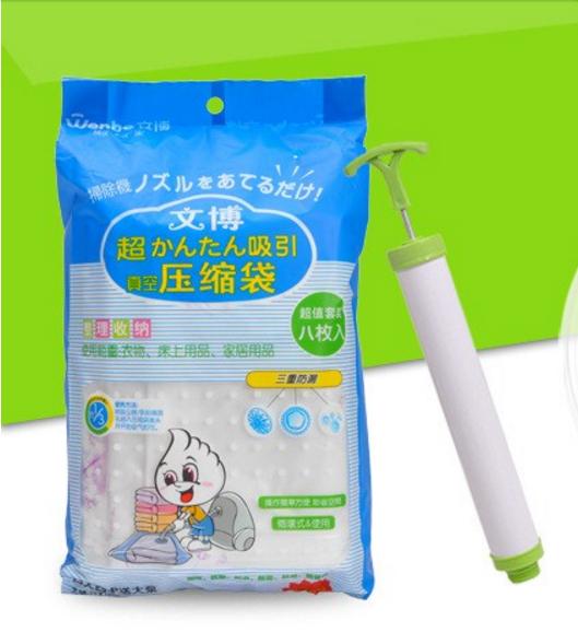 [HCM]Bộ 8 túi hút chân không Wenbo đựng quần áo chăn gối