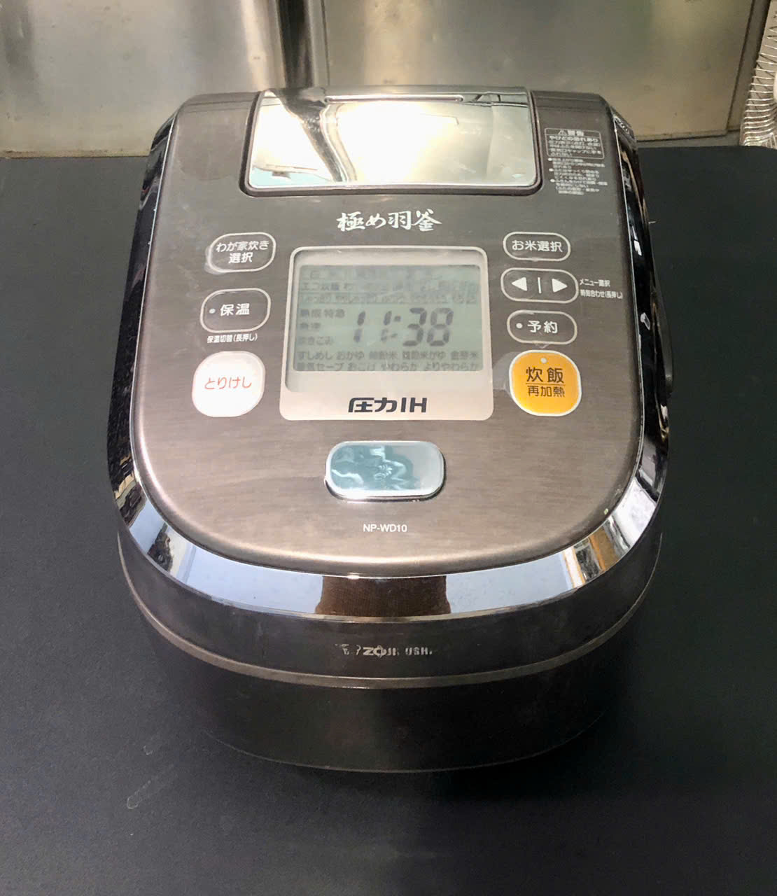 Nồi cơm điện cao tần ih áp suất giảm đường vip zojirushi np-wd10 nội địa nhật