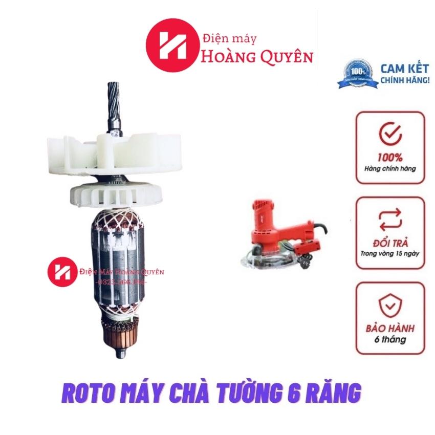 Roto máy chà tường ACZ, Ruột chà nhám tường 6 răng