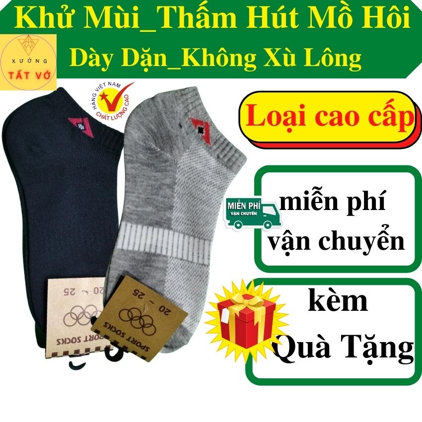 [HCM GIAO 1 NGÀY ]Tất nam CỔ CAO- CỔ NGẮN khử mùi hôi-vớ nam cổ cao công sở chất cotton dày dặn co dãn hàng đẹp