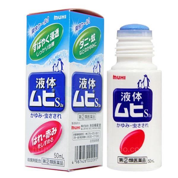 Lăn bôi muỗi đốt và côn trùng cắn muhi chim cánh cụt 50ml nội địa nhật bản