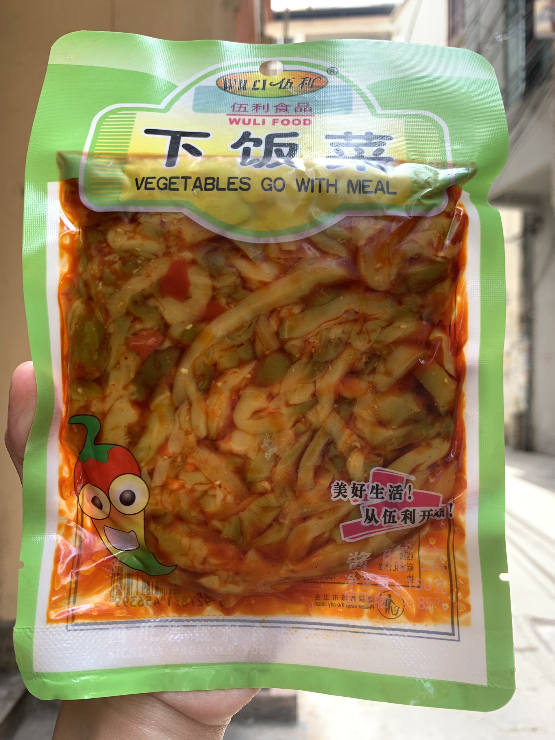 Củ cải giòn tứ xuyên 160g,rau cải muối kim chi