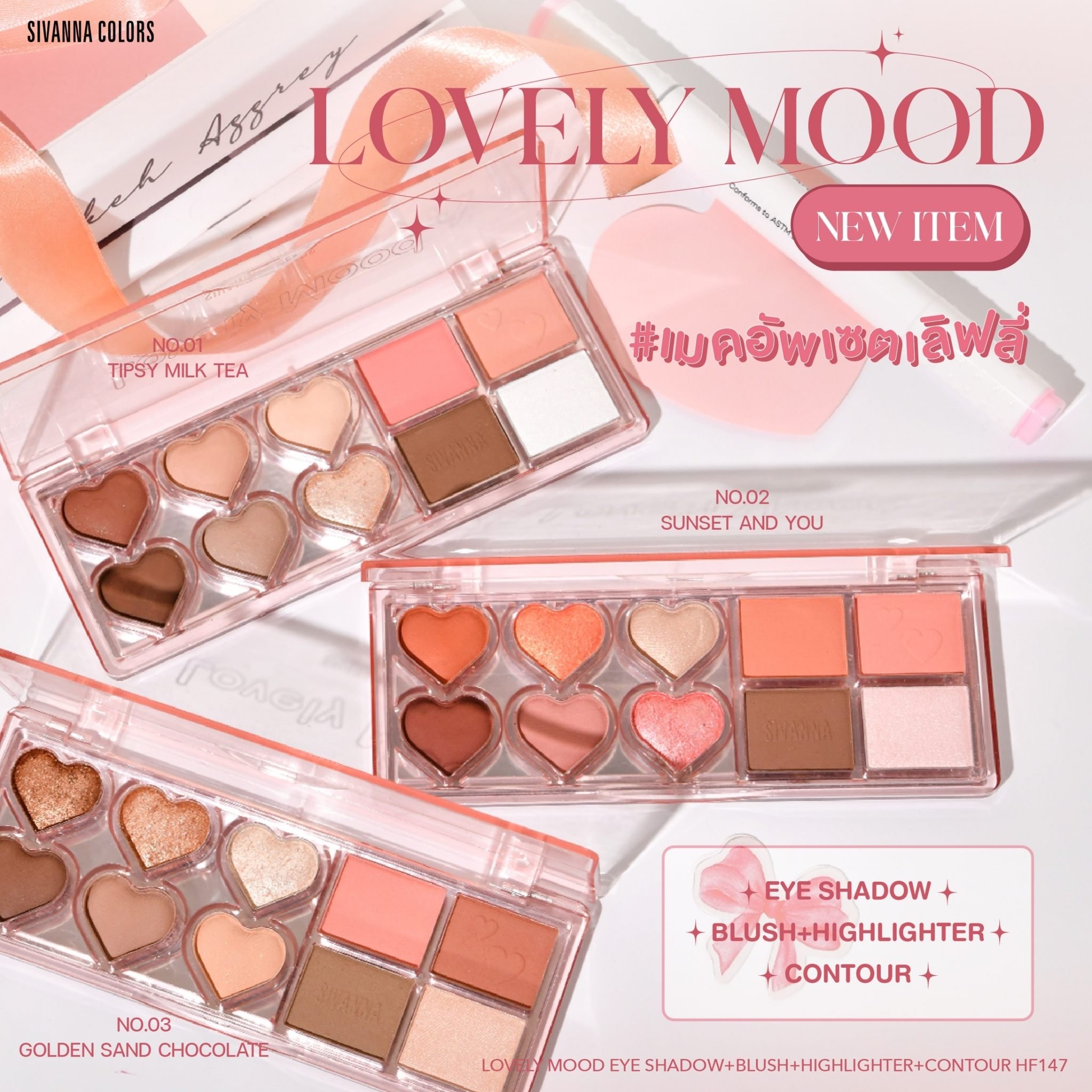 Phấn Mắt Lovely Mood Eye Shadow + Blush + Hightlight + Contour HF147 ( MÃ 63)