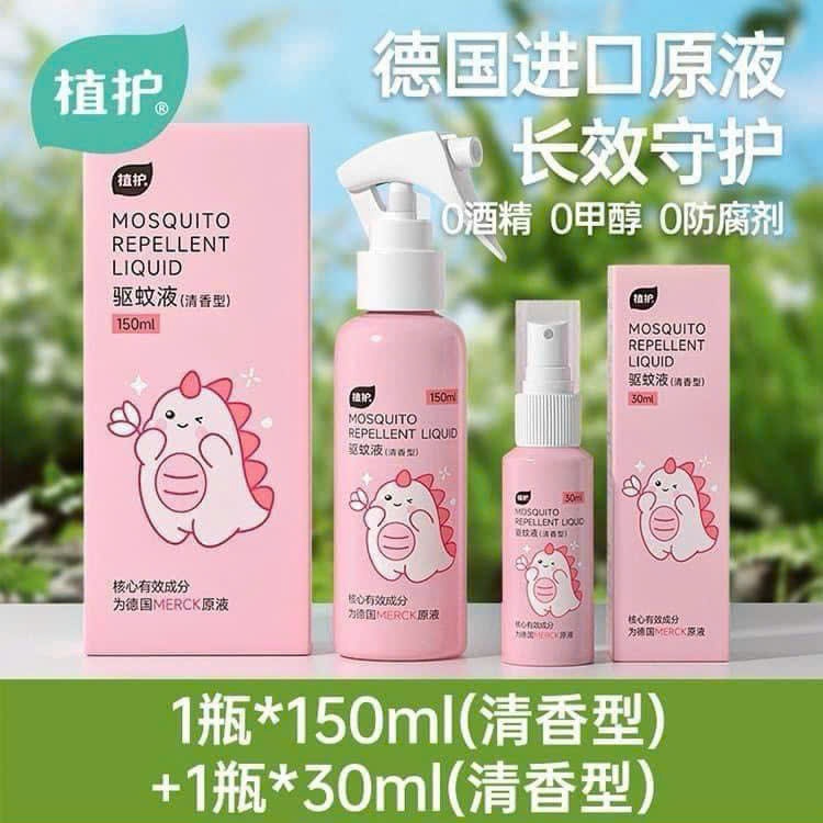Xịt Chống Muỗi Family 150ml + 30ml Cho Bé, Tinh Dầu Dịu Nhẹ Không Cồn An Toàn Cho Gia Đình