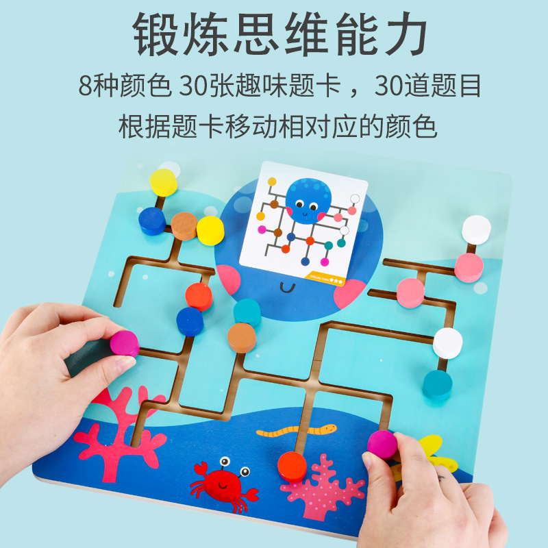 2024 Bạch Tuộc Gỗ Xuyên Biên Giới, Đồ Chơi Xếp Hình Khối Mê Cung, Giáo Dục Sớm, Phát Triển Trí Não, Đồ Dùng Dạy Học QQE85
