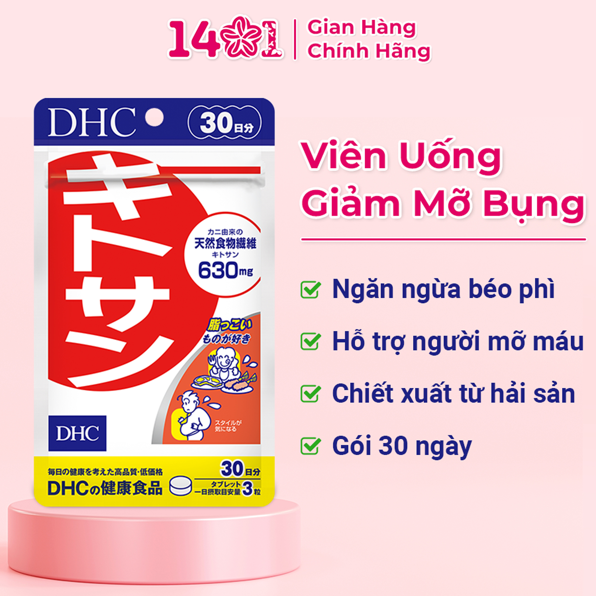 Viên uống Giảm Mỡ Bụng DHC Chitosan Nhật Bản 30 ngày (90v/gói)