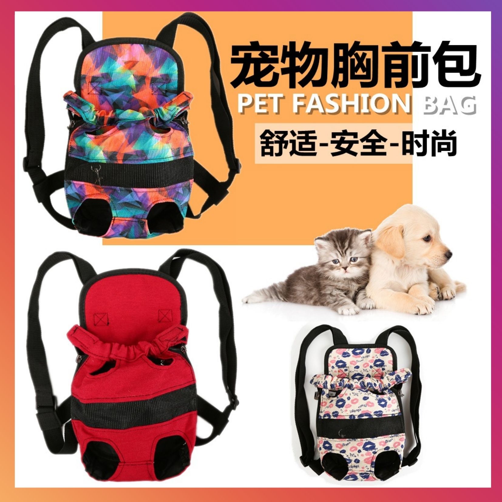 Địu Chó Mèo Đi Chơi, Địu Thú Cưng Siêu Cute, Địu Chắc Chắn, Chất Liệu Canvas, Nhiều Size - Petlover