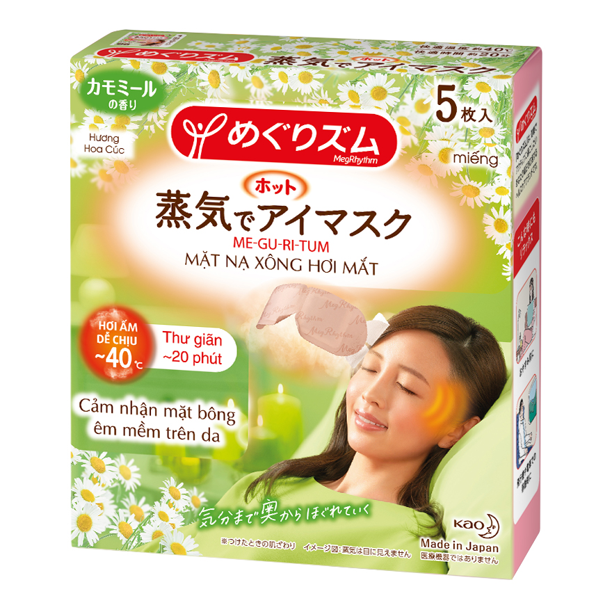 [HCM]Mặt Nạ Xông Hơi Mắt MegRhythm 5 Miếng/ Hộp Nhập Khẩu Từ Nhật Bản