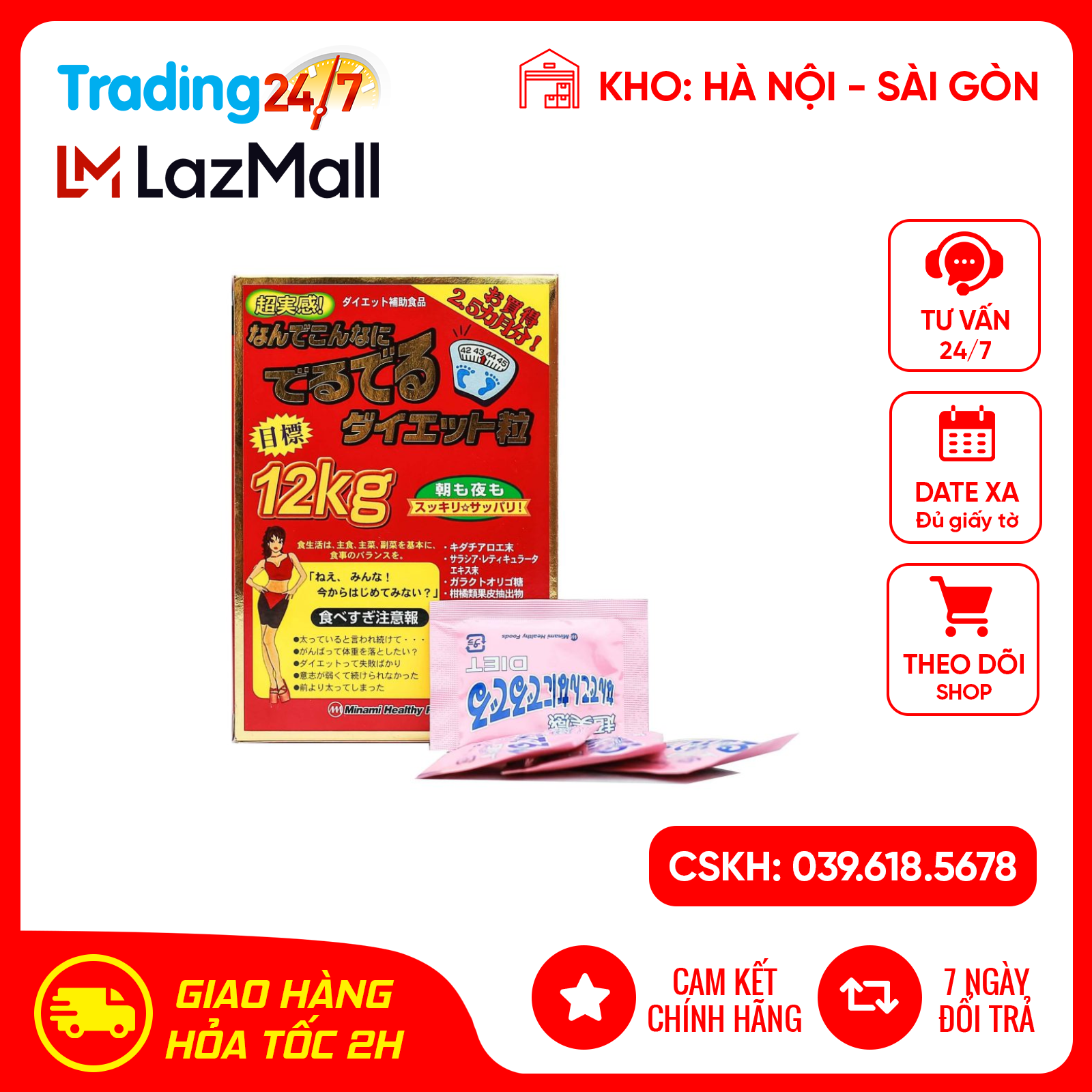 Viên Uống Giảm Cân 12kg Minami Healthy Foods Nội Địa Nhật Bản