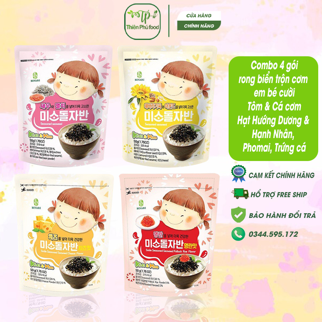 Combo 4 gói rong biển trộn cơm em bé cười humanwell 50g