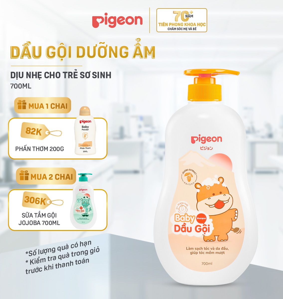 [TẶNG 1 CHAI 700ML KHI MUA SỐ LƯỢNG 2 CHAI] Dầu Gội Dưỡng Ẩm Cho Bé Sơ Sinh Pigeon 700ml Hương Jojoba Dịu Nhẹ Mềm Mại An Toàn Cho Da Chính Hãng