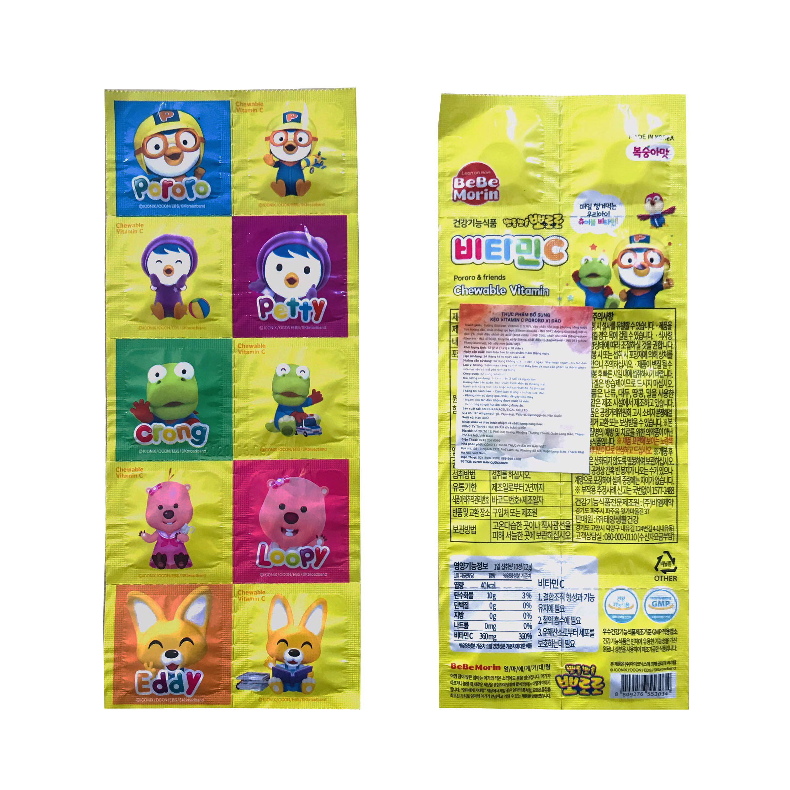 Kẹo vitamin c pororo vị đào 12g