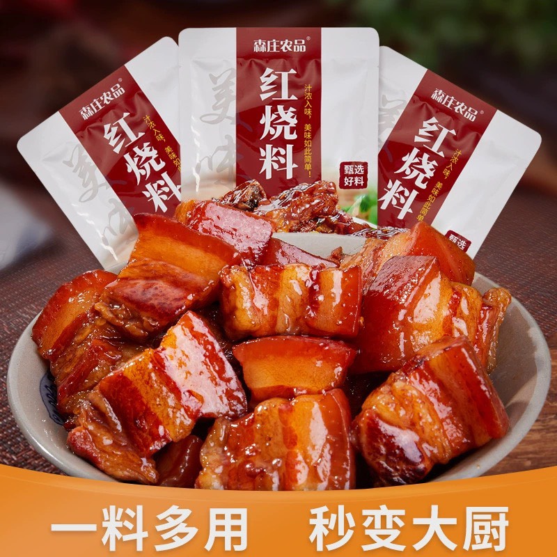 Gia vị nấu Thịt kho tàu sốt kho tộ 60g