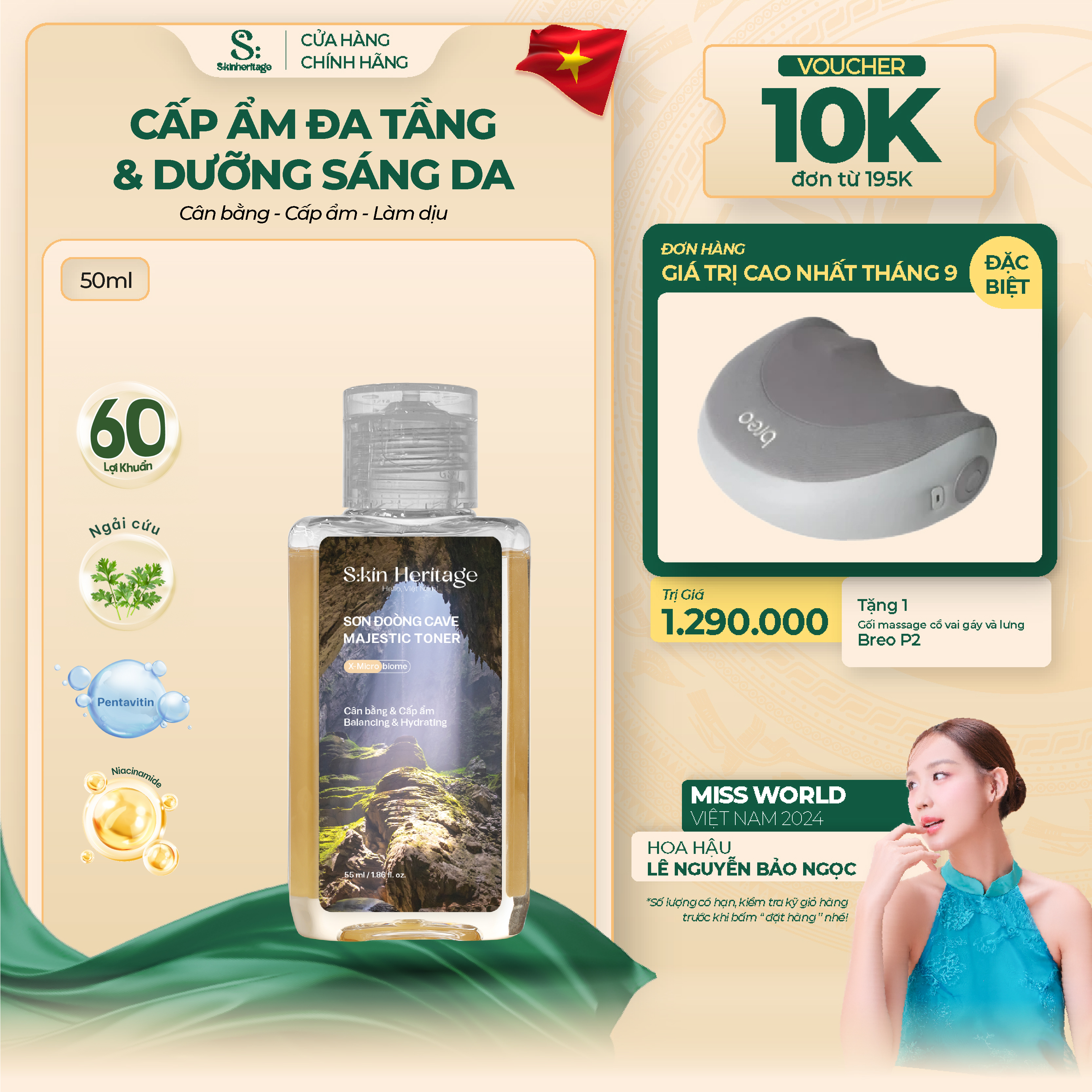 Toner Sơn Đoòng Dưỡng Ẩm Da, Làm Dịu Và Cân Bằng Độ Ẩm Cho Da Dầu Mụn SKIN HERITAGE cung cấp đến 60 lợi khuẩn 55ml