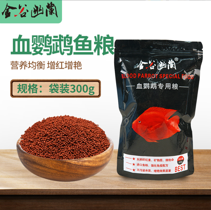 Thức ăn cho cá La Hán, cám kích đầu cho La Hán, Hồng Két